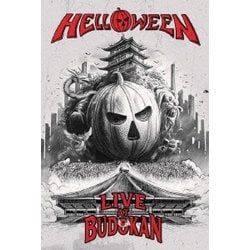 ハロウィン／ライヴ・アット・武道館 [DVD]