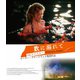 数に溺れて 4Kリマスター [Blu-ray Disc]
