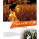 プロスペローの本 [Blu-ray Disc]
