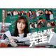 素晴らしき哉、先生! DVD BOX [DVD]
