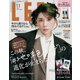 LEE (リー) 2024年 11月号 [雑誌]