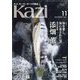 KAZI (カジ) 2024年 11月号 [雑誌]