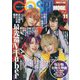 コスプレイモード 2024年 11月号 [雑誌]