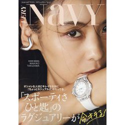 very セール 雑誌 11 月 号