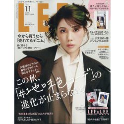 LEE(リー) コンパクト版 2024年 11月号 [雑誌]