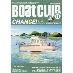 Boat CLUB (ボートクラブ) 2024年 11月号 [雑誌]