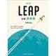 改訂版 必携 英単語 LEAP [単行本]