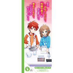 ヨドバシ.com - 理花のおかしな実験室〈13〉究極のこたえ(角川