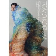 TOMO KOIZUMI クリエイションブック Stitching Dreams [単行本]