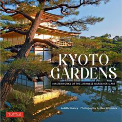 Kyoto Gardens－Masterworks of the Japanese Gardener's Art [単行本]