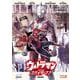 ウルトラマン:アロング・ケイム・ア・スパイダーマン<１>(ビッグ コミックス) [コミック]