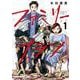 ファミリープラン 1(ヤングアニマルコミックス) [コミック]