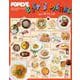 POPEYE特別編集　BEST 3 DISHES 私の愛する３皿 [ムックその他]