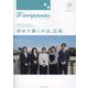 D'companies VOL.07 [単行本]