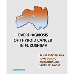Overdiagnosis of thyroid cancer in Fukushima [単行本]