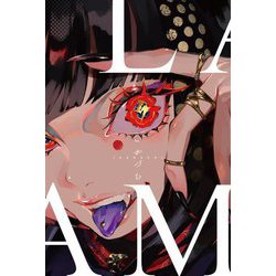 LAM画集 いかづち [単行本]