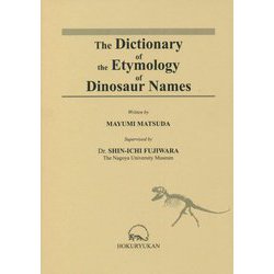 The Dictionary of the Etymology of Dinosaur Names [事典辞典]