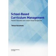 School-Based Curriculum Management―Teacher Education and Lesson Study Perspective [単行本]