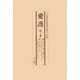 愛護 全4巻＋別冊1 復刻版 [単行本]