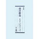 南洋群島〈第19巻-第23巻〉 復刻版 [全集叢書]