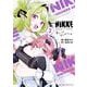 勝利の女神:NIKKE すいーとえんかうんと<２>(コロコロコミックス) [コミック]