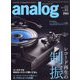 analog (アナログ) 2024年 11月号 [雑誌]