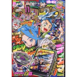 月刊コロコロコミック 11月号 '98/No.247 月刊コロコロコミック 11月号 '98/No.247 月刊 コロコロコミック