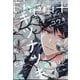 Cheri+(プラス) 2024年 11月号 [雑誌]