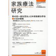 実用書
