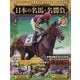日本の名馬・名勝負 2024年 11/5号 (3) [雑誌]