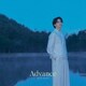 高野洸／Advance