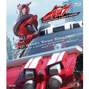 仮面ライダードライブ スピンオフCOLLECTION