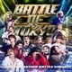 BATTLE OF TOKYO COLLABORATION BATTLE STAGE