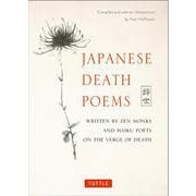 Japanese Death Poems－Written by Zen Monks and Haiku Poets on the Verge of Death 新版 [単行本]