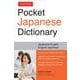 Tuttle Pocket Japanese Dictionary－Japanese-English English-Japanese 新版 [単行本]