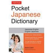 Tuttle Pocket Japanese Dictionary－Japanese-English English-Japanese 新版 [単行本]