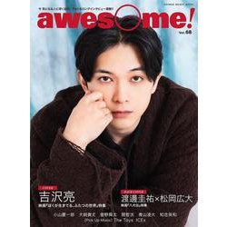 awesome！ Vol.68（SHINKO MUSIC MOOK） [ムックその他]
