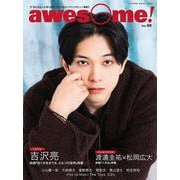 awesome！ Vol.68（SHINKO MUSIC MOOK） [ムックその他]