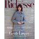 Richesse 2024/FALL No.49（FG MOOK） [ムックその他]