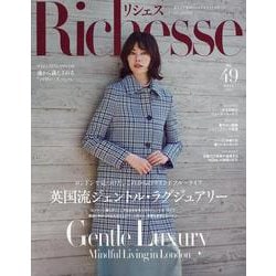 Richesse 2024/FALL No.49（FG MOOK） [ムックその他]