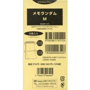 906 メモランダムM-5冊入り [単行本]