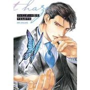 ファインダーの陽炎(BE×BOY COMICS DELUXE) [コミック]