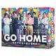 GO HOME～警視庁身元不明人相談室～ Blu-ray BOX [Blu-ray Disc]
