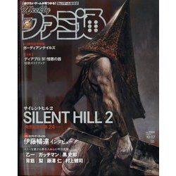 週刊 ファミ通 2024年 10/17号 [雑誌]