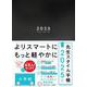 先生スタイル手帳2025 Navy　[小学校] [全集叢書]