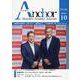 ANCHOR 2024年10月号 [全集叢書]