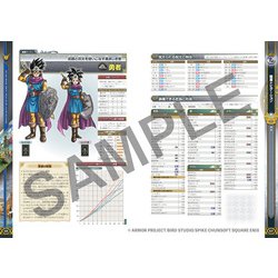 3DS ドラゴンクエスト 3本 まとめ 箱付き 取説付き 操作ガイド付き Amazon.co.jp: ドラゴンクエストIII そして伝説へ… 公式ガイド