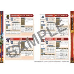 ヨドバシ.com - ドラゴンクエストIII そして伝説へ… 公式ガイド