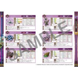 ヨドバシ.com - ドラゴンクエストIII そして伝説へ… 公式ガイド