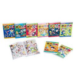 ヒラメキ勝負!発明対決シリーズ (既9巻セット)（かがくるBOOK） [全集叢書]